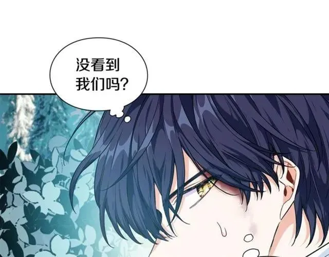 第二季 第8话 救援 第134页
