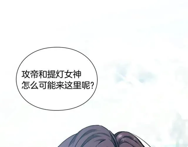 第二季 第8话 救援 第138页