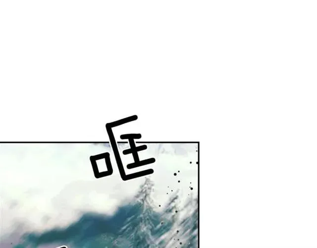 第二季 第7话 负伤 第16页