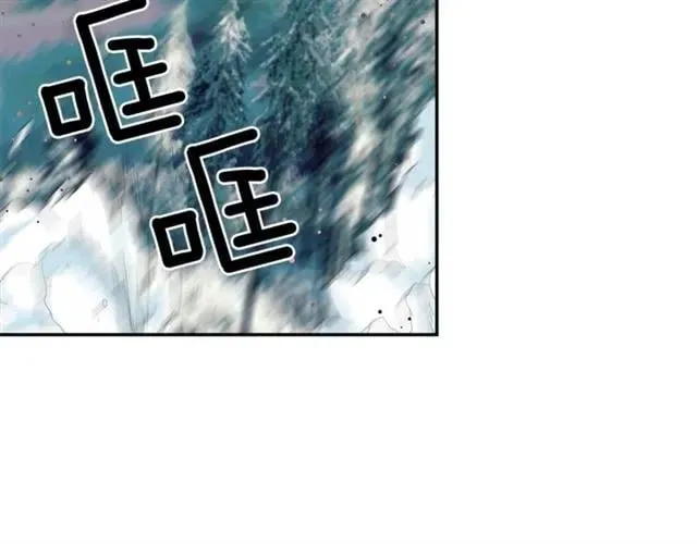 第二季 第7话 负伤 第17页
