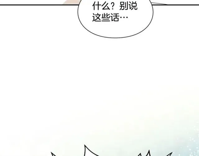 第二季 第7话 负伤 第28页