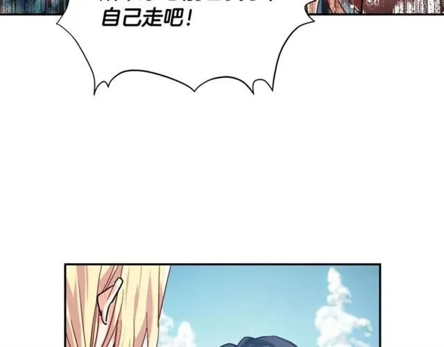 第二季 第7话 负伤 第36页