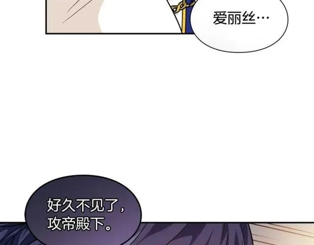 第二季 第7话 负伤 第38页