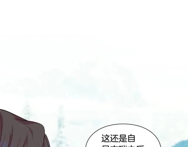 第二季 第7话 负伤 第40页
