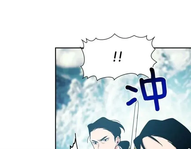 第二季 第7话 负伤 第63页