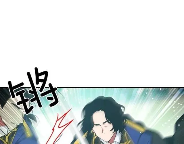 第二季 第7话 负伤 第66页