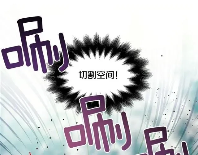 第二季 第7话 负伤 第82页