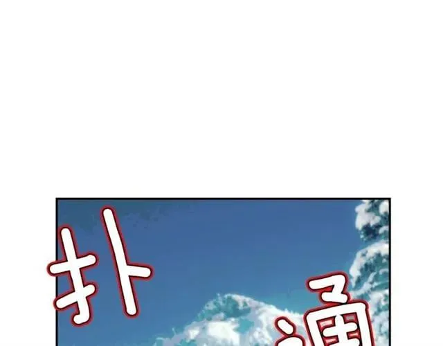 第二季 第7话 负伤 第85页
