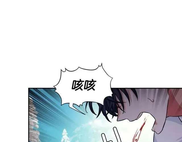第二季 第7话 负伤 第88页