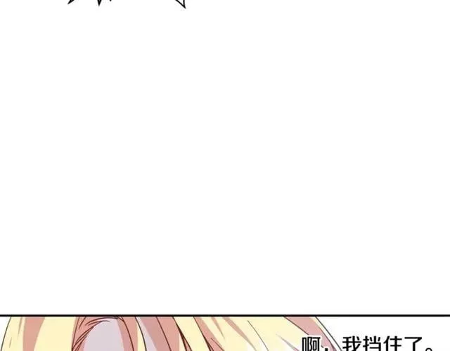 第二季 第7话 负伤 第121页