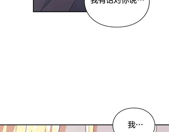 第二季 第7话 负伤 第126页