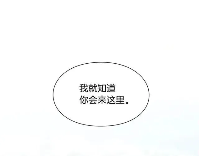 第二季 第7话 负伤 第135页