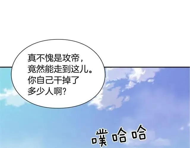 第二季 第7话 负伤 第142页