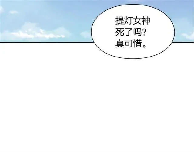 第二季 第7话 负伤 第143页