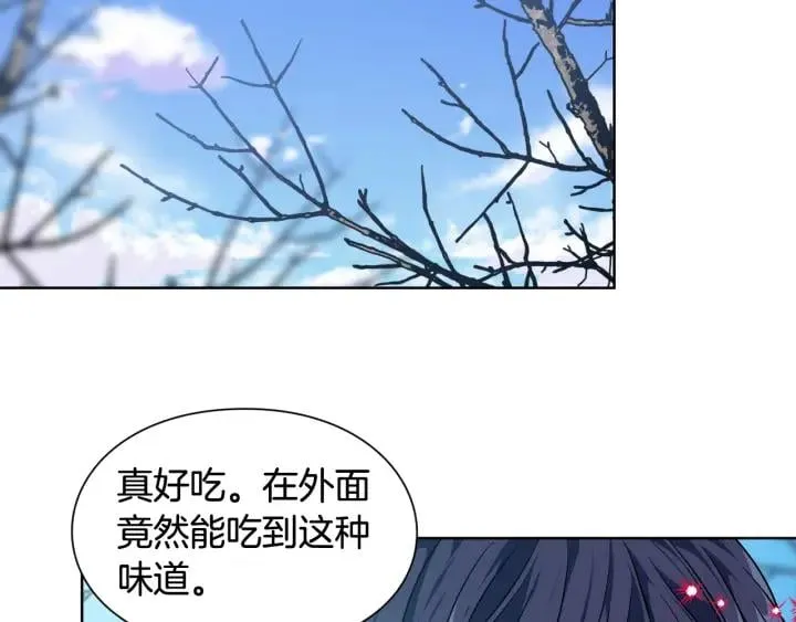 第二季 第6话 暧昧关系 第16页