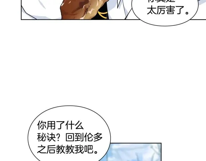 第二季 第6话 暧昧关系 第18页
