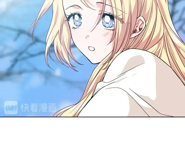 第二季 第6话 暧昧关系 第22页