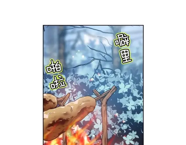 第二季 第6话 暧昧关系 第32页