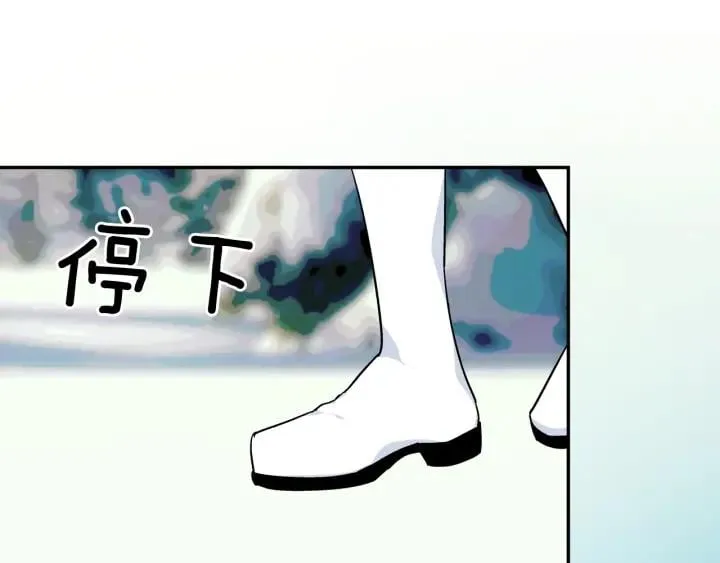 第二季 第6话 暧昧关系 第48页