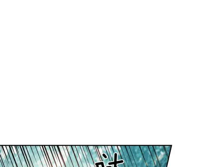 第二季 第6话 暧昧关系 第67页