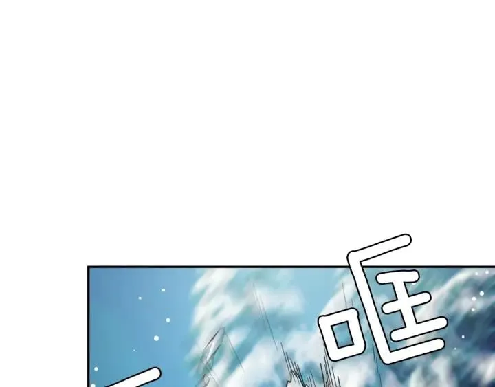 第二季 第6话 暧昧关系 第76页