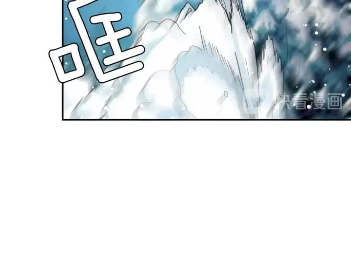 第二季 第6话 暧昧关系 第77页