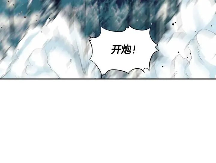 第二季 第6话 暧昧关系 第87页