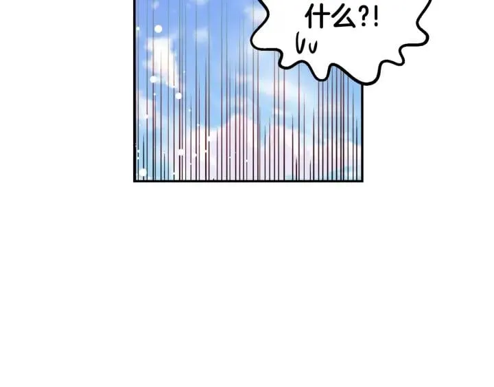 第二季 第6话 暧昧关系 第103页