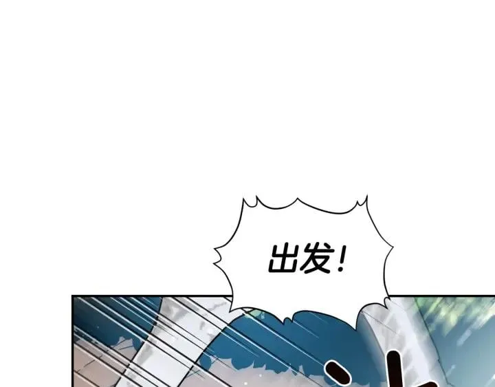 第二季 第6话 暧昧关系 第112页