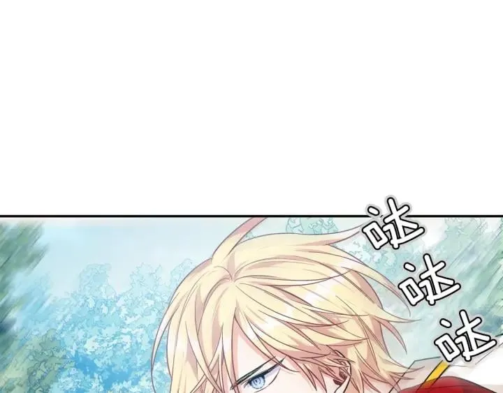 第二季 第6话 暧昧关系 第114页