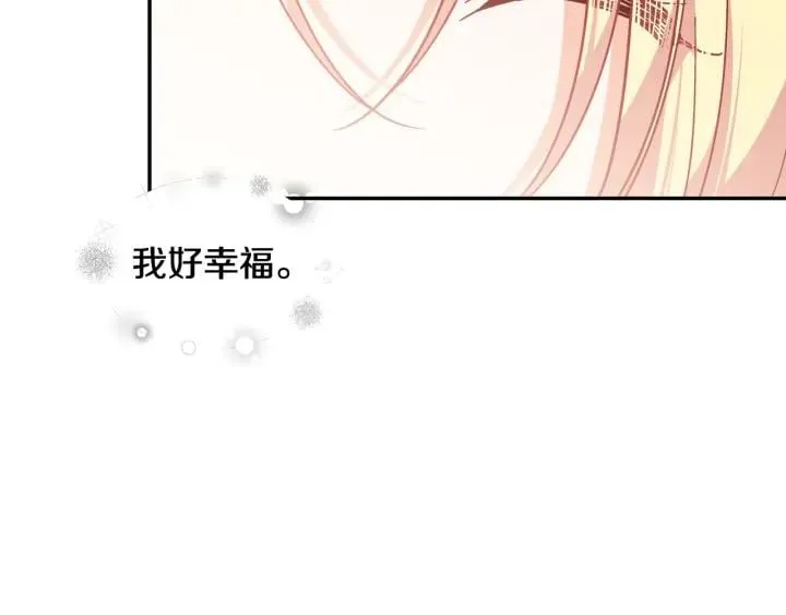 第二季 第5话 魔鬼料理 第9页