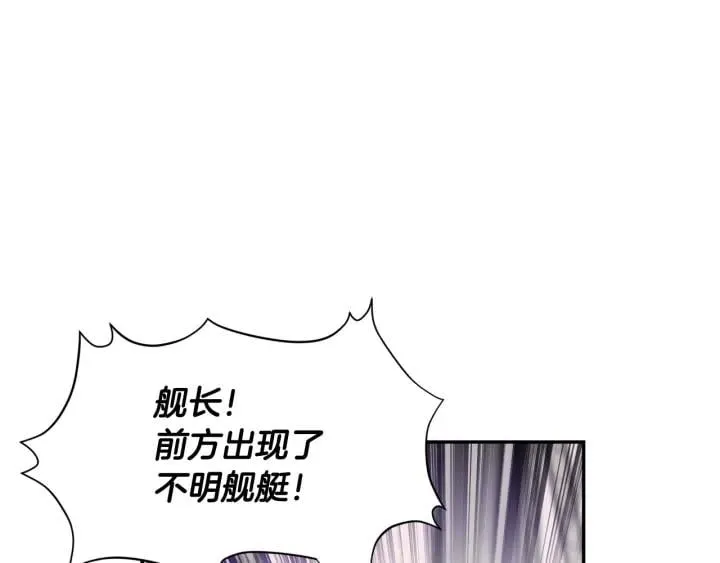 第二季 第5话 魔鬼料理 第25页