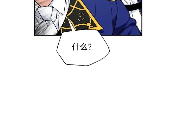 第二季 第5话 魔鬼料理 第27页