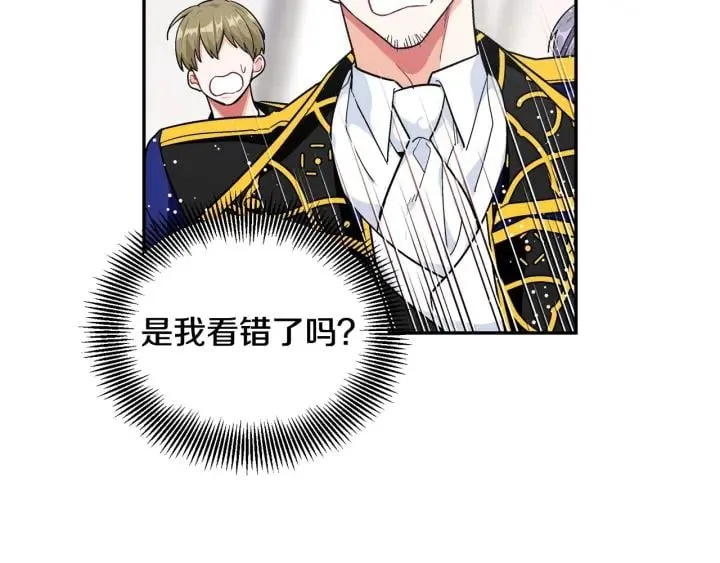 第二季 第5话 魔鬼料理 第34页