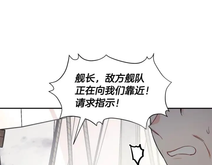 第二季 第5话 魔鬼料理 第35页