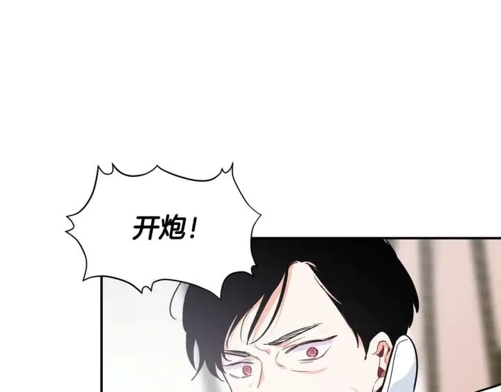 第二季 第5话 魔鬼料理 第38页