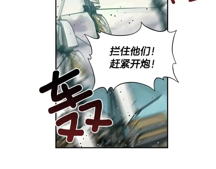 第二季 第5话 魔鬼料理 第41页