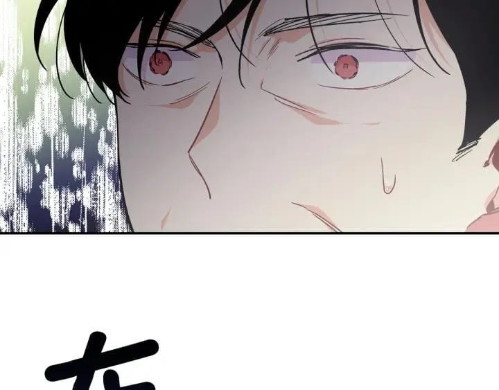 第二季 第5话 魔鬼料理 第47页