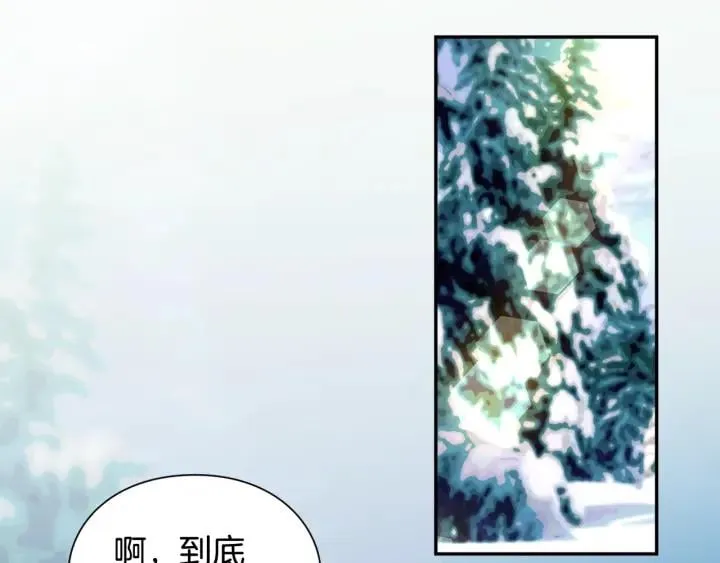 第二季 第5话 魔鬼料理 第58页