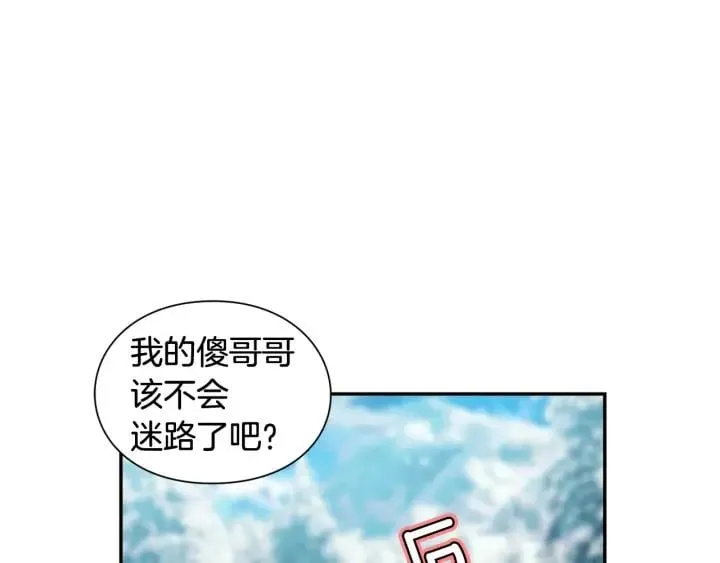 第二季 第5话 魔鬼料理 第61页