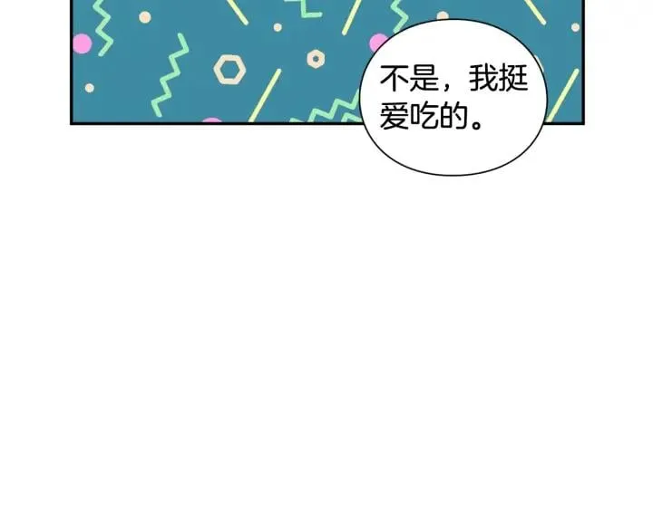 第二季 第5话 魔鬼料理 第72页