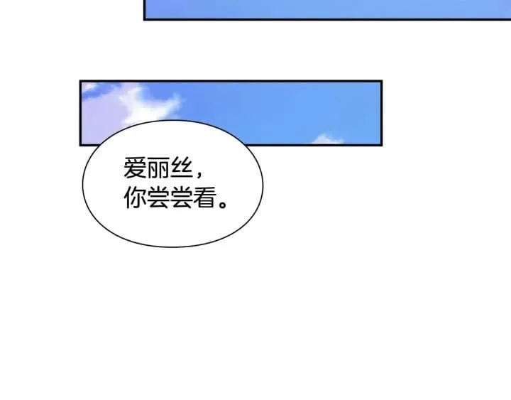 第二季 第5话 魔鬼料理 第89页