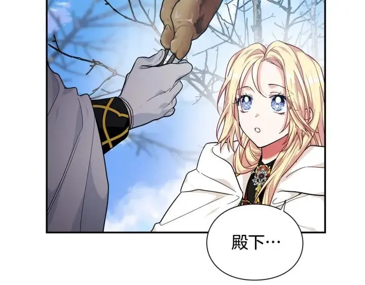 第二季 第5话 魔鬼料理 第92页