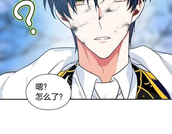 第二季 第5话 魔鬼料理 第94页