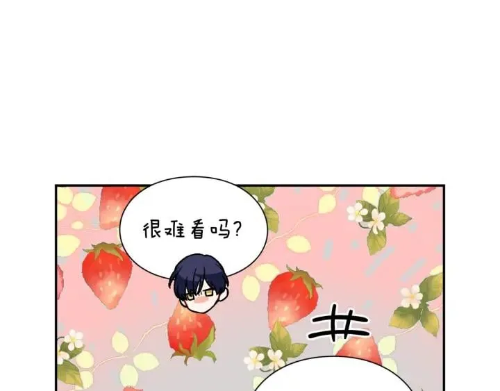 第二季 第5话 魔鬼料理 第101页