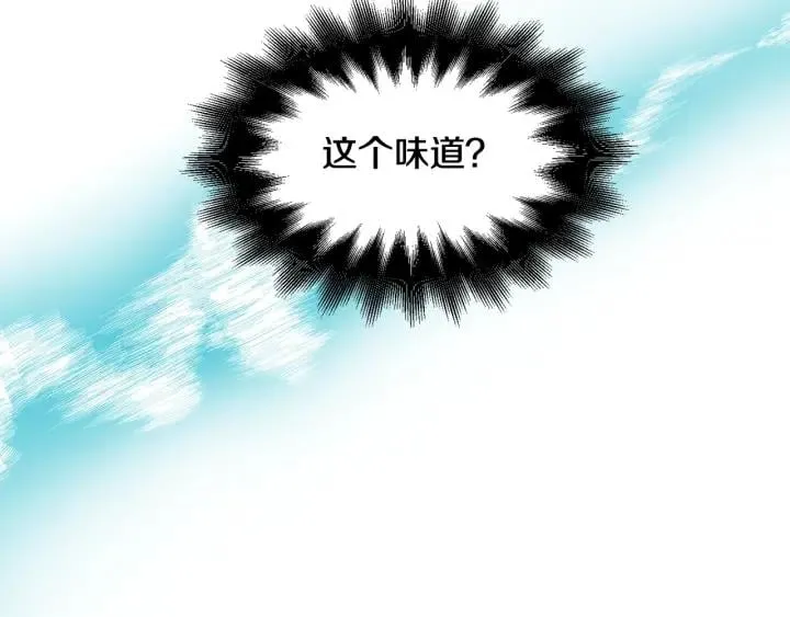 第二季 第5话 魔鬼料理 第115页