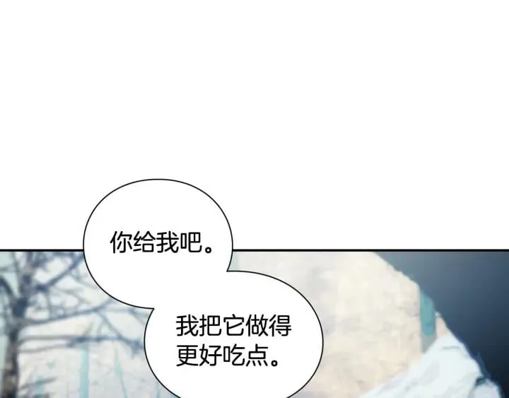 第二季 第5话 魔鬼料理 第126页