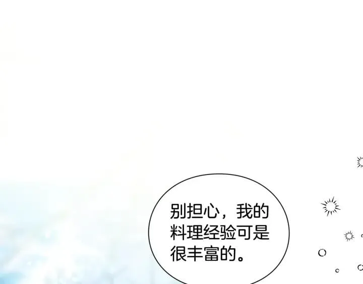 第二季 第5话 魔鬼料理 第129页