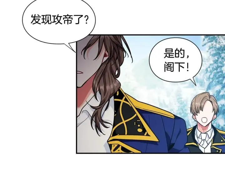 第二季 第5话 魔鬼料理 第134页