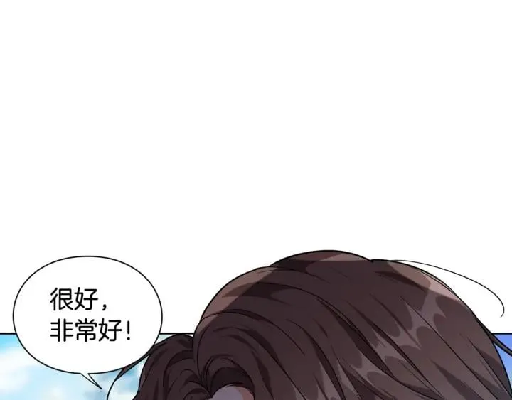 第二季 第5话 魔鬼料理 第135页